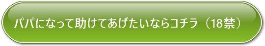 登録無料